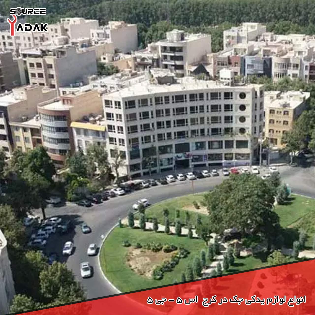 spare-parts-jac-in-karaj.jpg